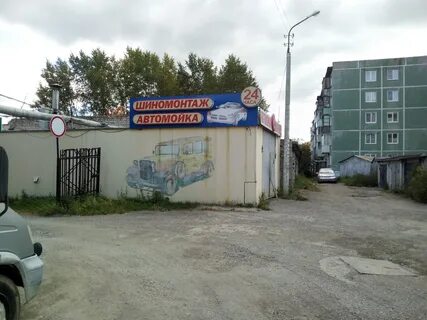 Шиномонтаж свердловская