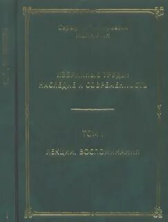 Т в избранные