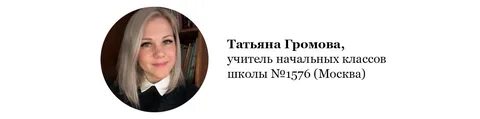 Татьяне в школе нравился