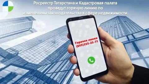 Телефон 843