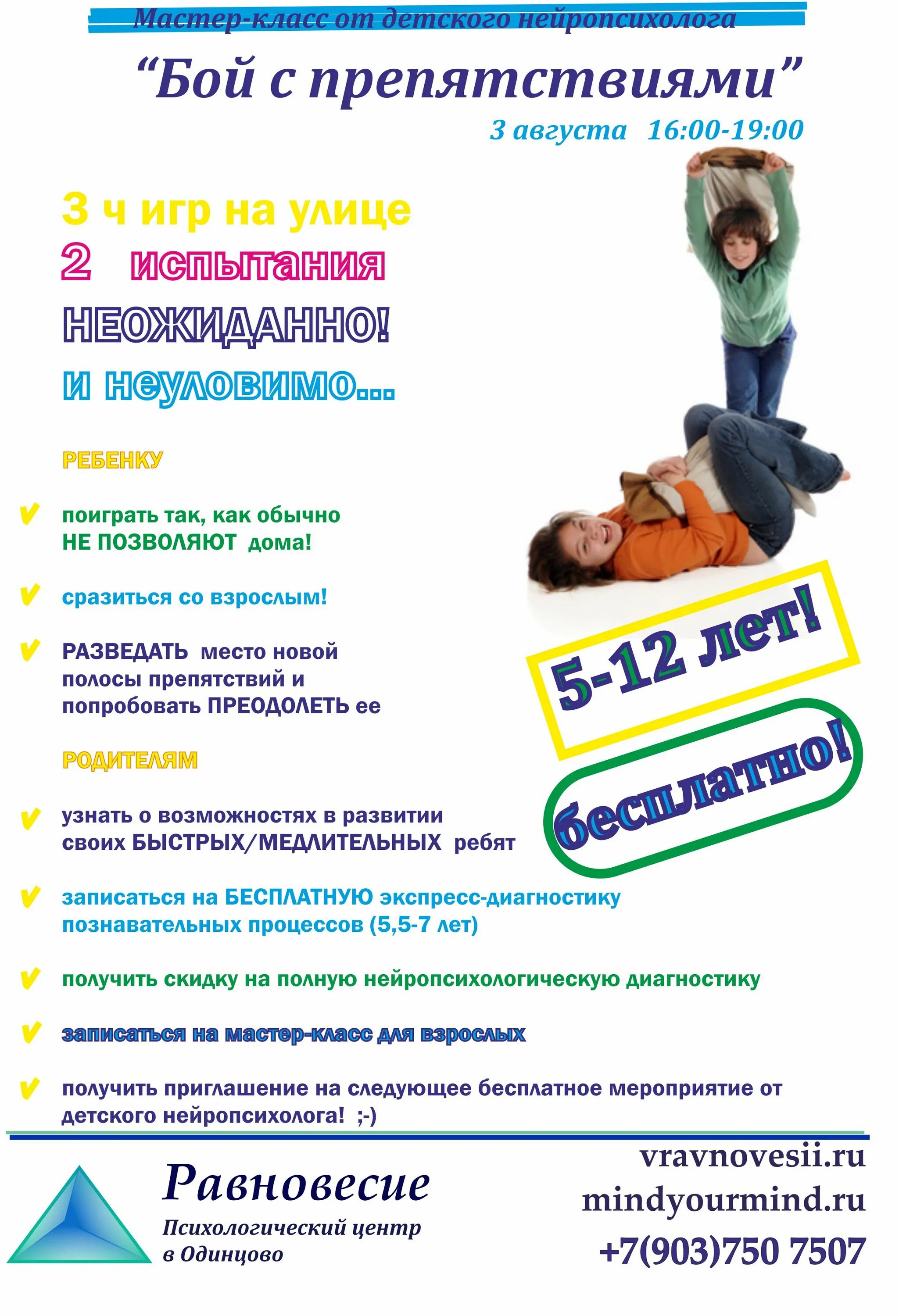 нейропсихолог визитка. бренда милнер нейропсихолог. реклама нейропсихолога. нейропсихология позднего возраста. нейропсихолог женщина.