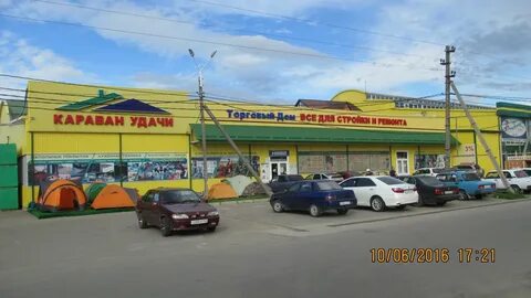 Караван удачи курганинск