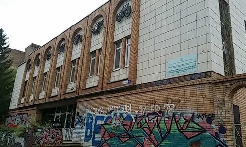 Самарский областной биологический центр. Самарский областной детский эколого-биологический центр. Самарский детский эколого-биологический центр самара эмблему. Врубеля 19 эколого-биологический центр. Эколого-биологический центр самара.