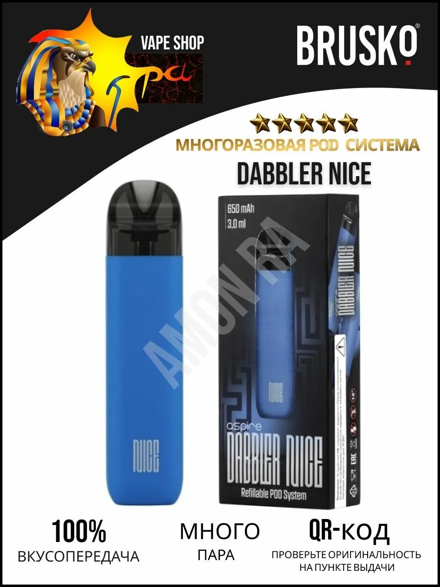 Бруско электронная сигарета отзывы. Бруско электронная сигарета отзывы