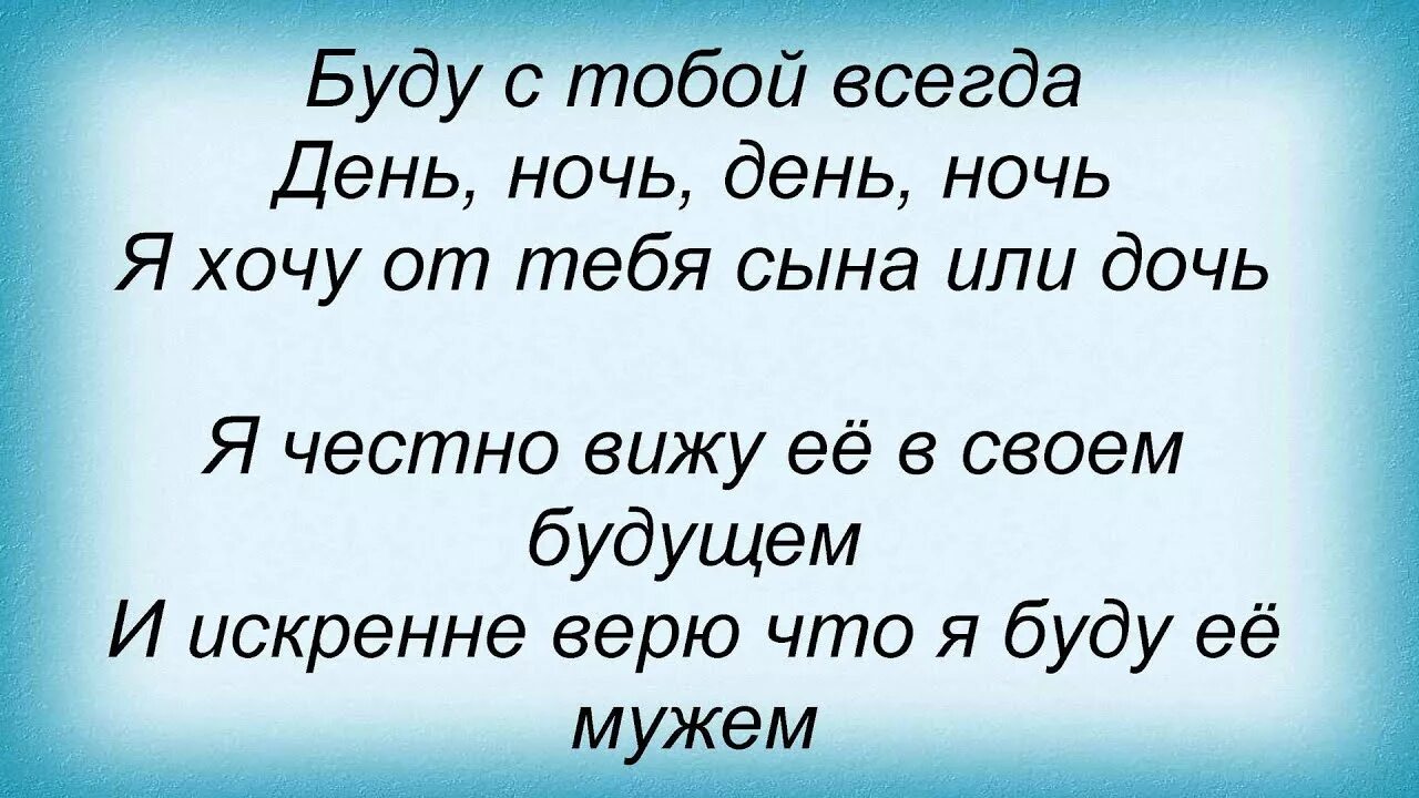 Я хочу от тебя ребенка песня. Хочу от тебя сына. я хочу от тебя ребенка. хочу от тебя малыша стихи любимому. хочу от тебя дочку стихи.