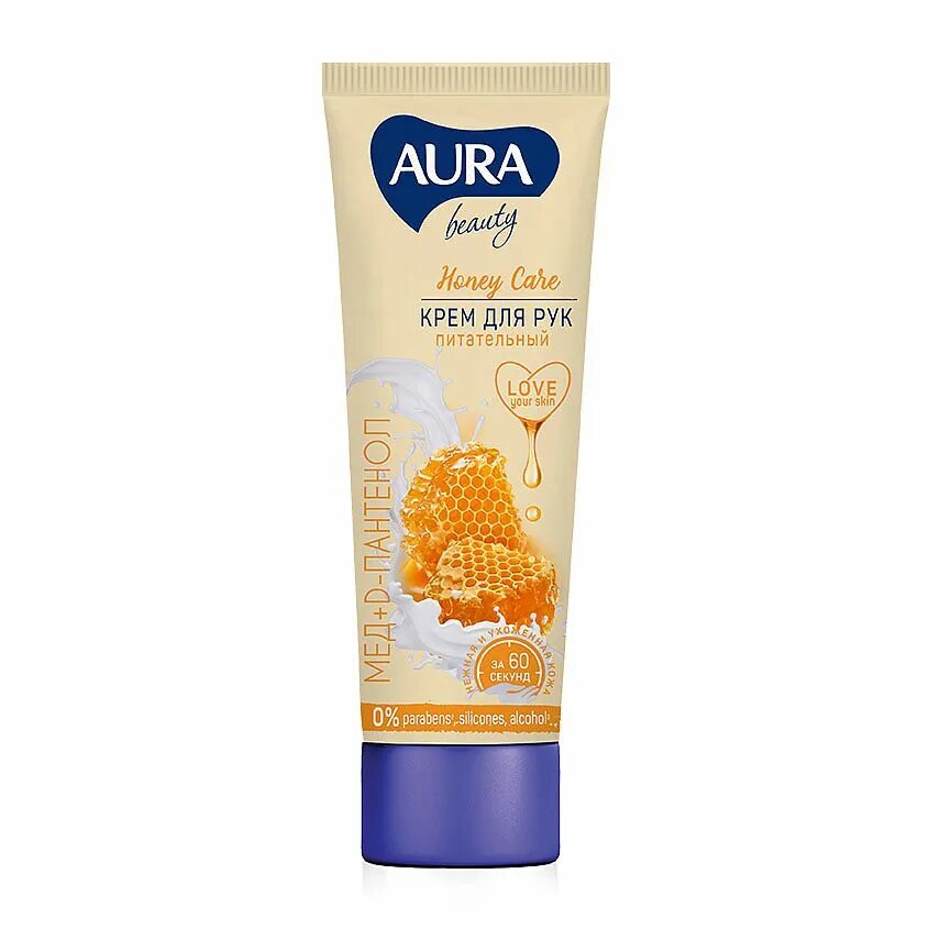 Aura beauty крем для рук. Aura beauty крем для рук увлажняющий экстракт алоэ 75мл. Аура крем для рук питательный с д-пантенолом и медом. Крем для рук аура питательный с пантенолом и экстрактом меда. Крем для рук аура авокадо увлажняющий 75мл арт3337.