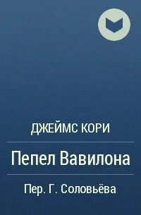 Автор рассказа тропа