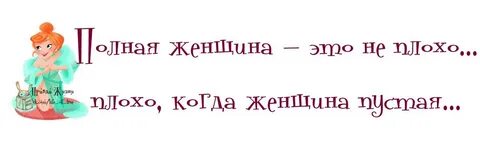 Хуже эх