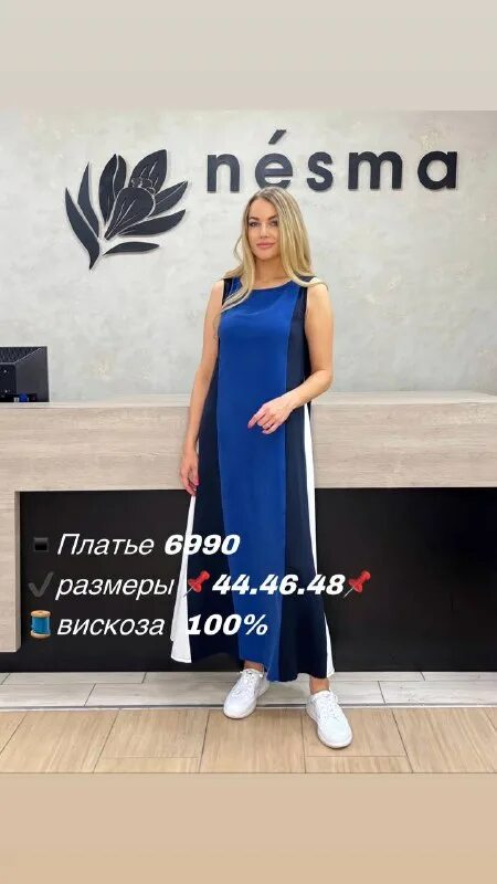 Nesma пенза женская. Nesma пенза женская. Nesma пенза женская. Nesma пенза женская. Nesma пенза женская.