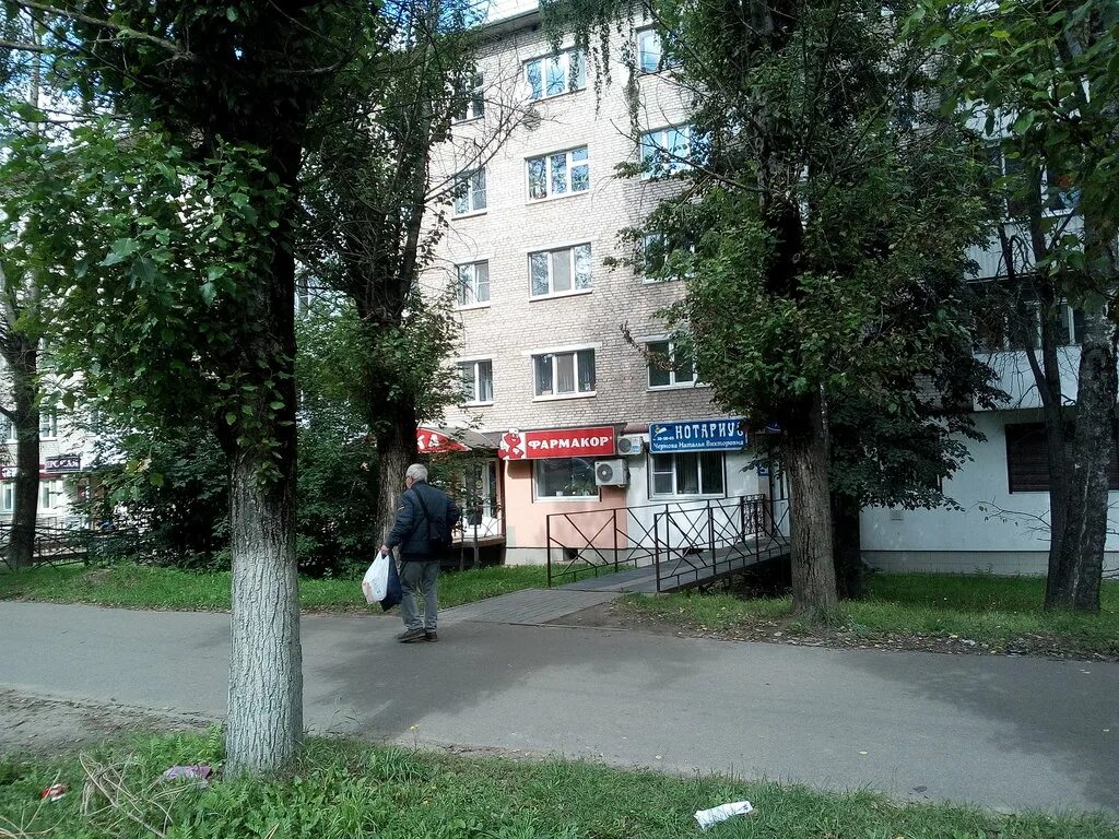 Нотариусы смоленска адреса и телефоны график работы. Нотариальная контора москва. Нотариальная контора. Нотариус мельникова мценск. Названия нотариальной конторы.