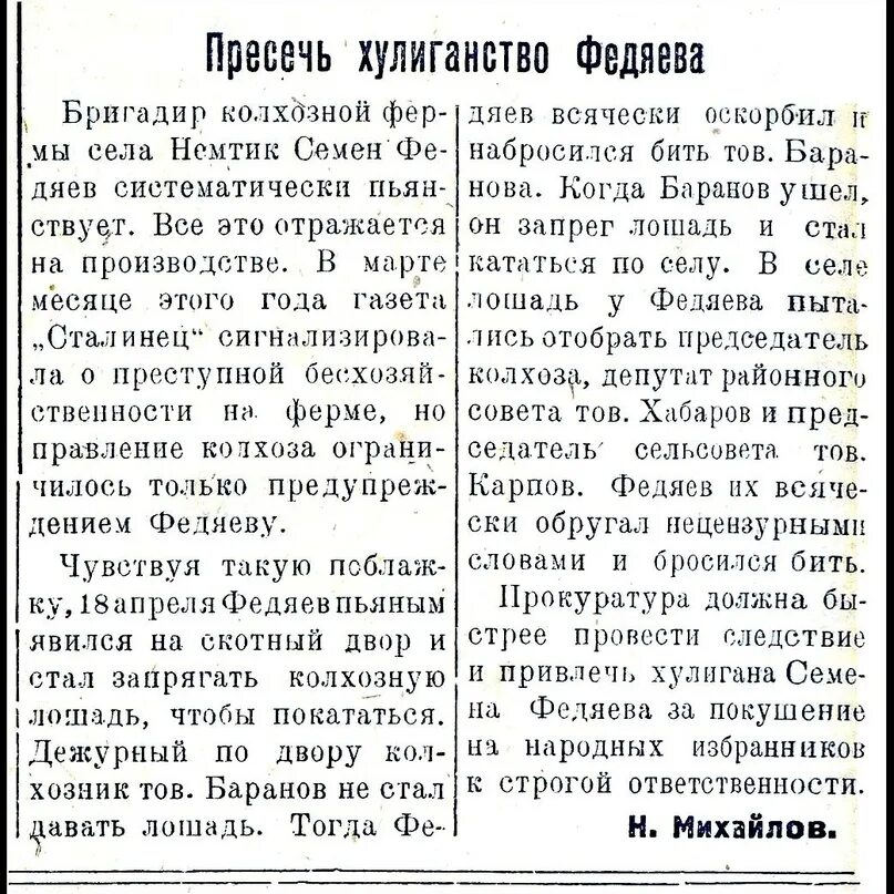 Только пуля казака. Только пуля казака во степи догонит. Только пуля казака во степи догонит слова. Пуля Казачья картинки. Казака во степи догонит