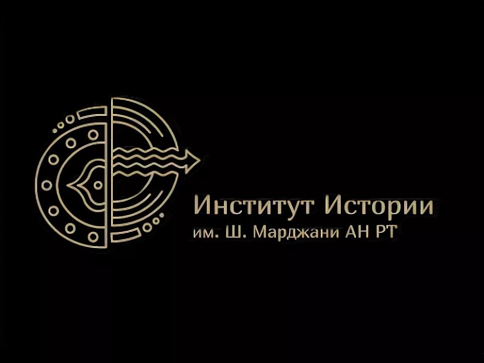 Институт истории им марджани. Институт истории им марджани. Академия наук рт внутри. Академия наук рт фото. Марджани 84.