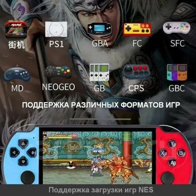 Игры консоли x12 plus