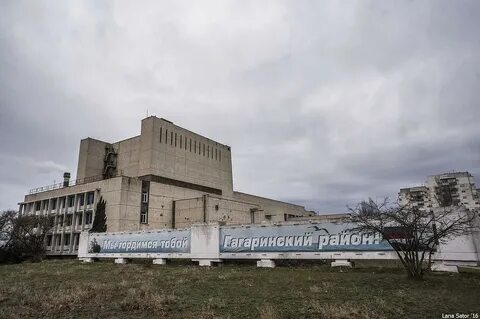 Дкр севастополь