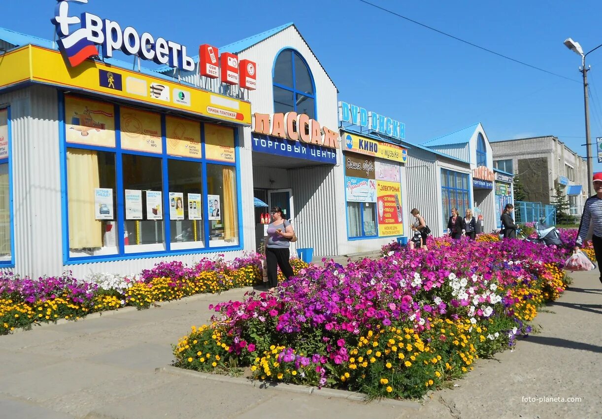 Работа магазинов в котласе