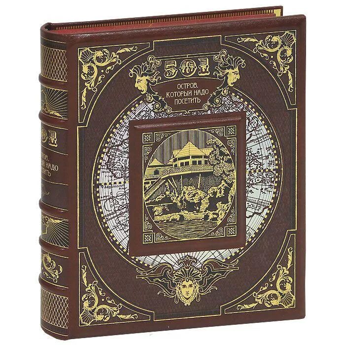 Обложки подарочных книг басни крылова. Издательство арт книги. Всемирная история в кожаном переплете. Альбом подарочное издание. Издательство арт.