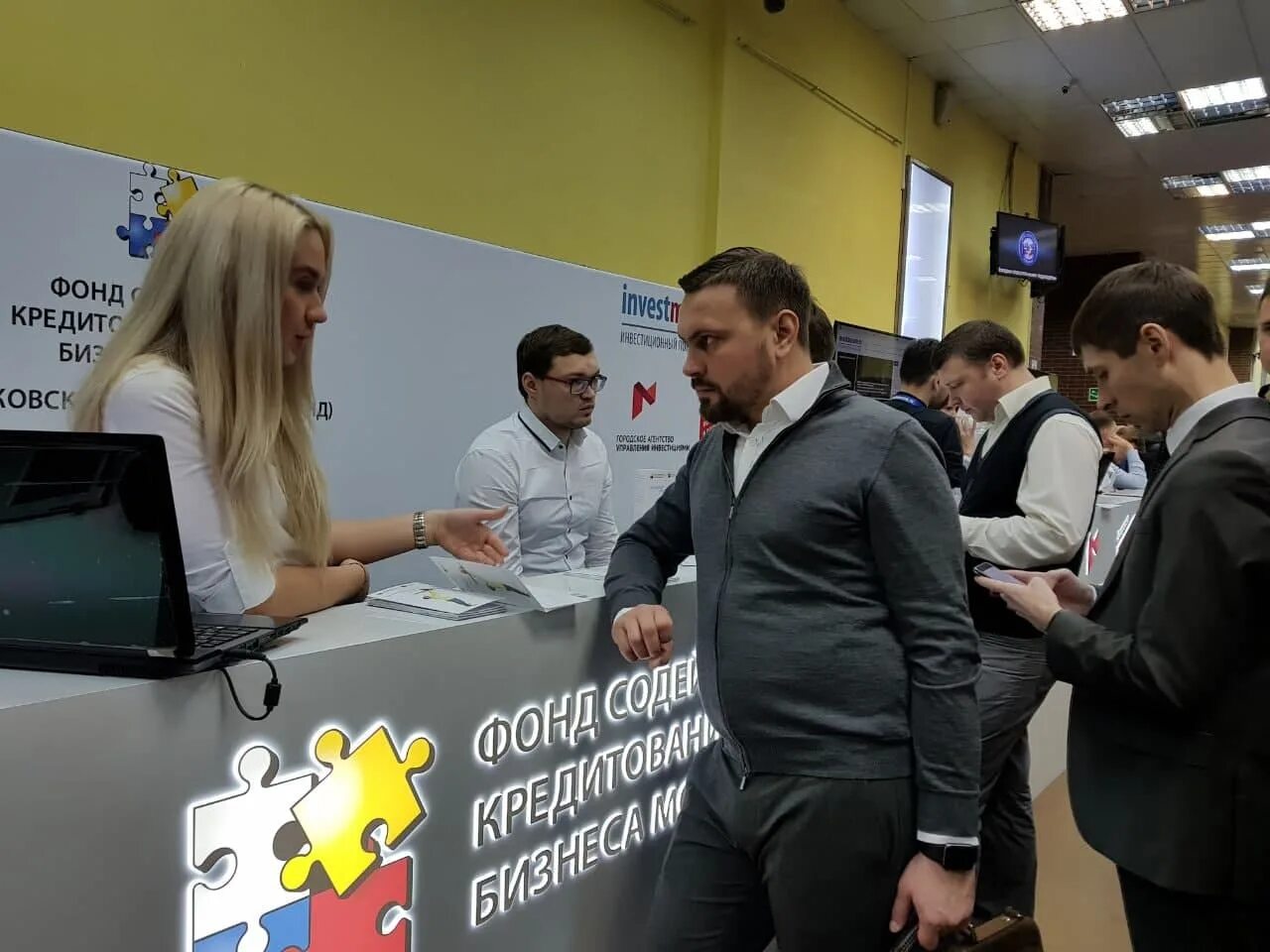 Фонды кредитования бизнеса. Фонд содействия кредитованию. фонд содействия кредитованию малого и среднего бизнеса. фонд содействия малому и среднему бизнесу москвы. фонд содействия кредитования малого и среднего бизнеса москвы.