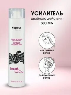 усилитель для волос kapous
