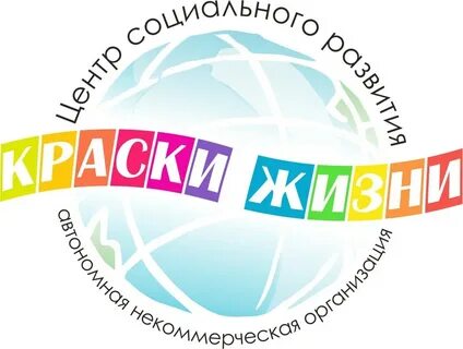 Ано центр развития