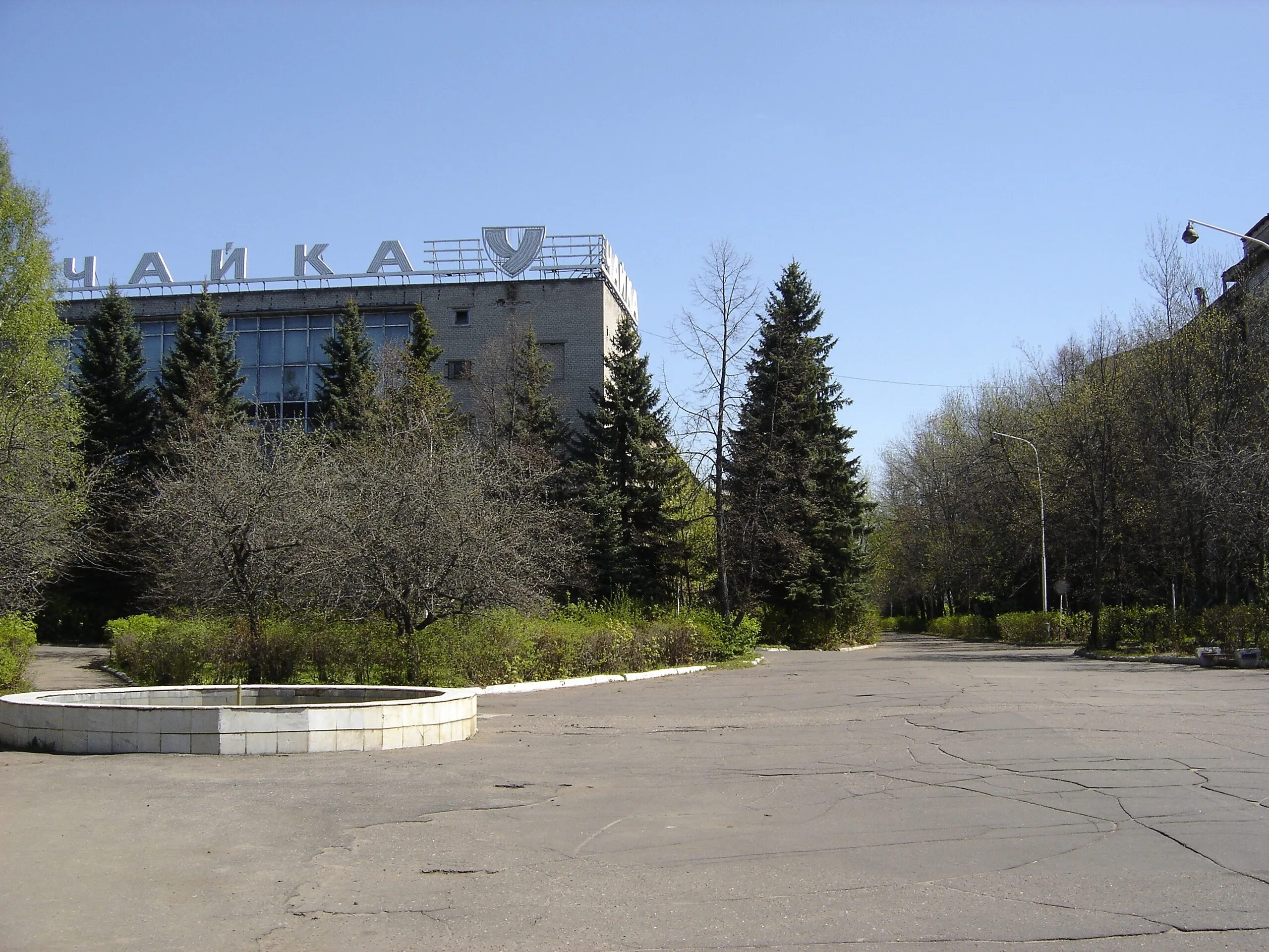 В каком городе находится завод чайка. Часосовойчайка Углич завод. Угличский часовой завод Чайка. Город Углич завод Чайка. Город Углич завод часов Чайка.