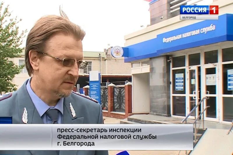 Налоговая служба Белгородской области приостанавливает прием граждан