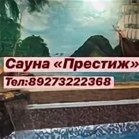 Сауна ермолаево. Сауна ермолаево альмухаметова. Сауна ермолаево. Сауна ермолаево. Сауна ермолаево чкалова.