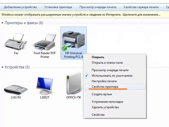 Как установить принтер на печать. Подключаем 2 ПК К принтеру. Как настроить принтер через кабель к компьютеру. Как установить принтер подключить к компьютеру. Как понять какой принтер подключен к компьютеру.