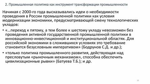 Условие трансформации