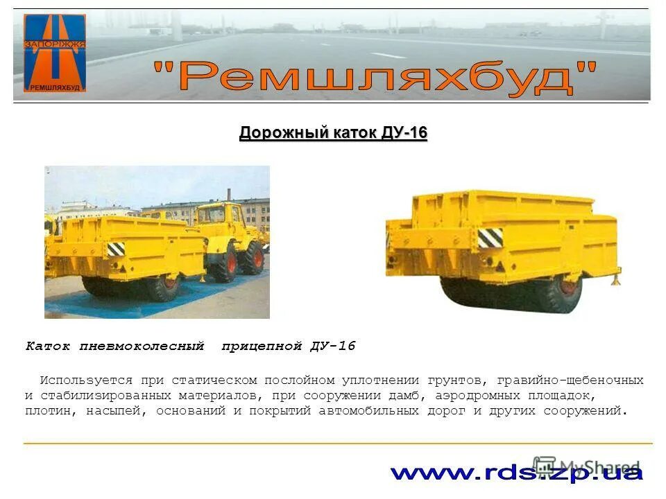 амкодор 6712 ширина перекрытия следа,. каток характеристики. характеристики катков. вес дорожного катка. вес виброкатка.