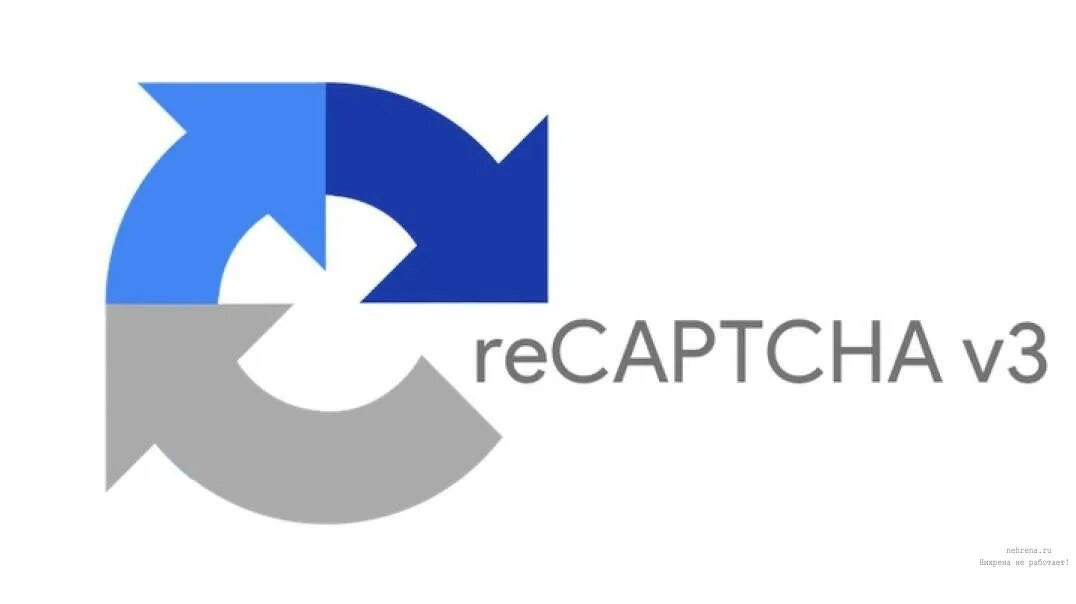 Рекапча v3. RECAPTCHA 3. Google captcha. RECAPTCHA как выглядит. Recaptcha что это