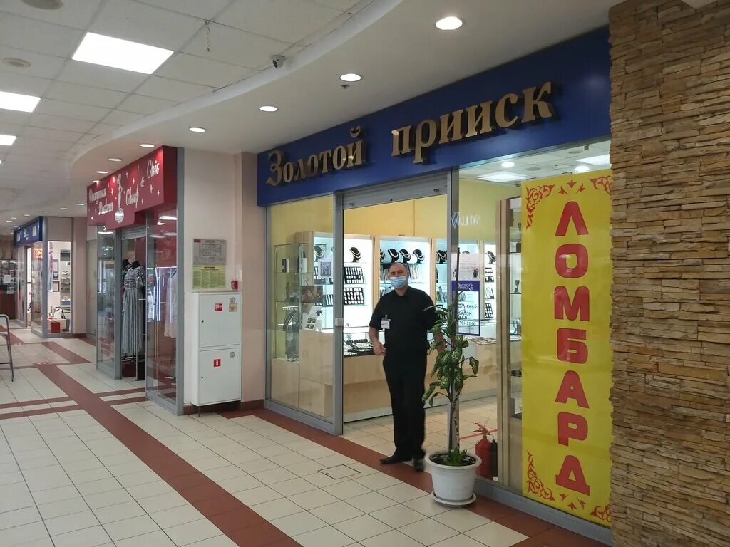 прииск челябинск торговый комплекс мебель. проспект победы прииск торговый комплекс. магазин прииск. магазин прииск. магазин прииск мебельный отдел.