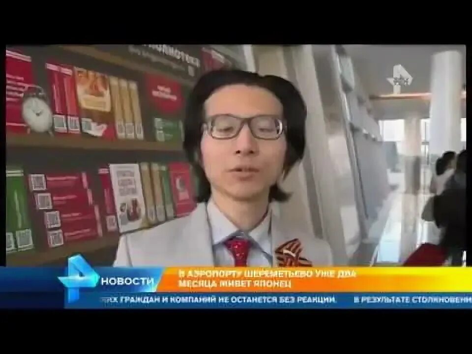 Ответ японскому журналисту