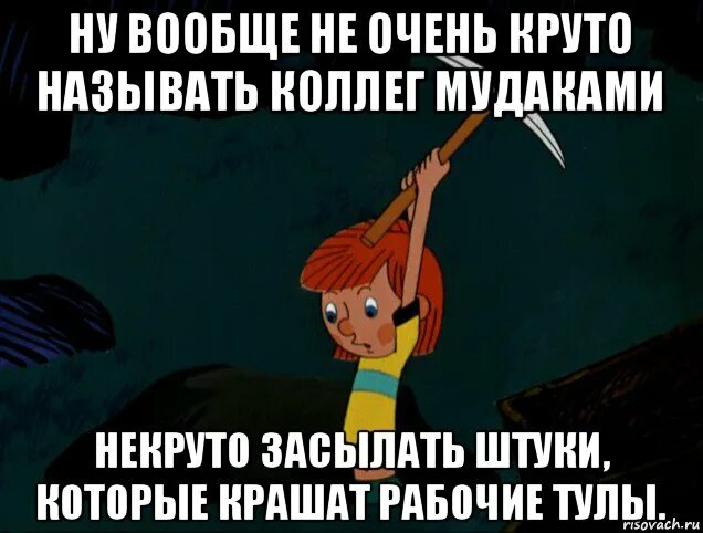 Ну вообще другое. Ну вообще другое