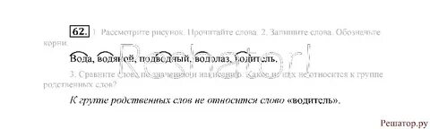 Прочитайте представленный текст