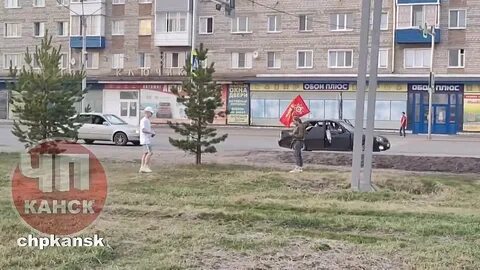 Канск 2024