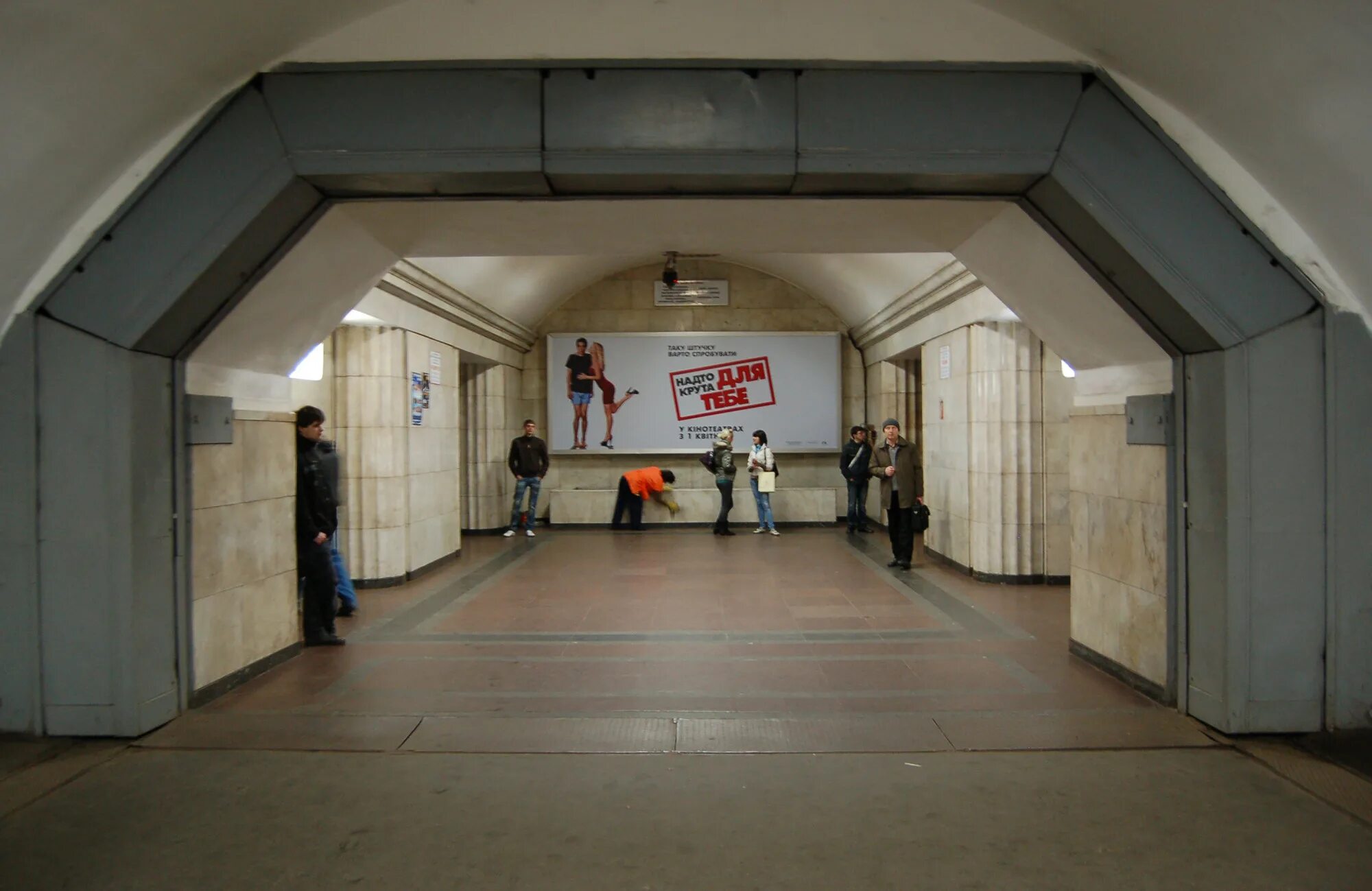 Сами глубоки метро. Станция Арсенальная Киев. Арсенальная станция метро. Станция Арсенальная Киевского метро. Самая глубокая станция метро в мире Арсенальная.