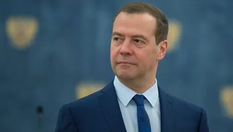 Д медведеву