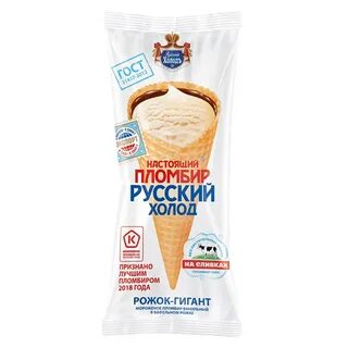 Мороженое настоящий пломбир