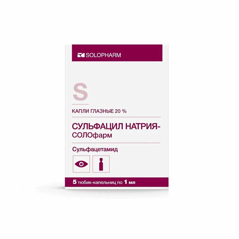 Сульфацил натрия глазные капли хранение. Сульфацил натрия Солофарм 5 мл. Солофарм капли глазные. Сульфацетамид капли глазные 20%. Сульфацил-натрия Солофарм капли глазн. 20% 5мл.