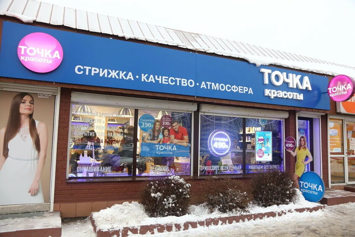 Мытищи шараповская 3а. Мытищи шараповская 3а. Шараповский проезд 3а. Шараповский проезд мытищи. Шараповский проезд мытищи.