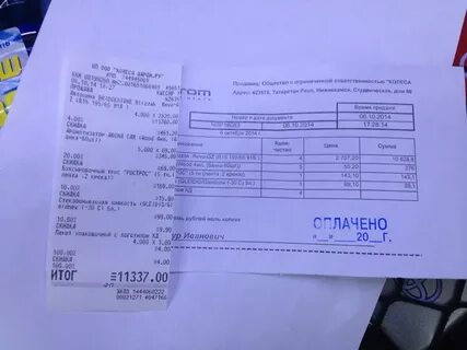 Тысяч 00 копеек