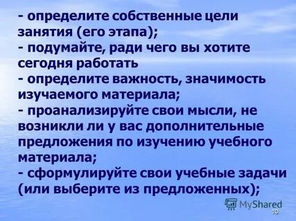 Как определить собственные желания