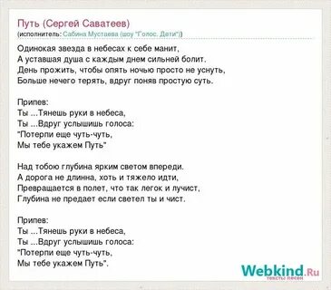 Песня мы дороги не знаем