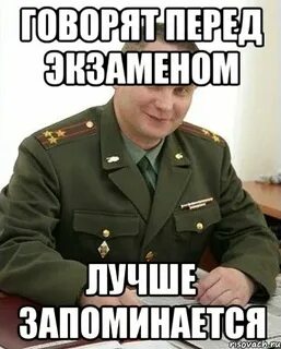 Хорошо запоминающийся