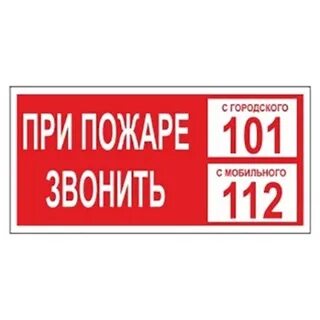 112 1 1 7
