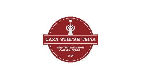 Саха гов