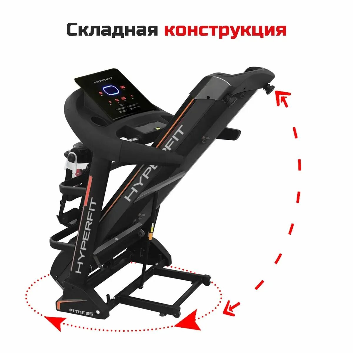 Беговая дорожка hyperfit runhealth pro 34 ls. Мотор для беговой дорожки 3 лс. Carrera hyper fit. Беговые дорожки hyperfit. Hyperfit runhealth pro 34.