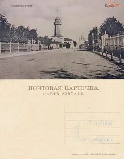 Орловской шоссе елец