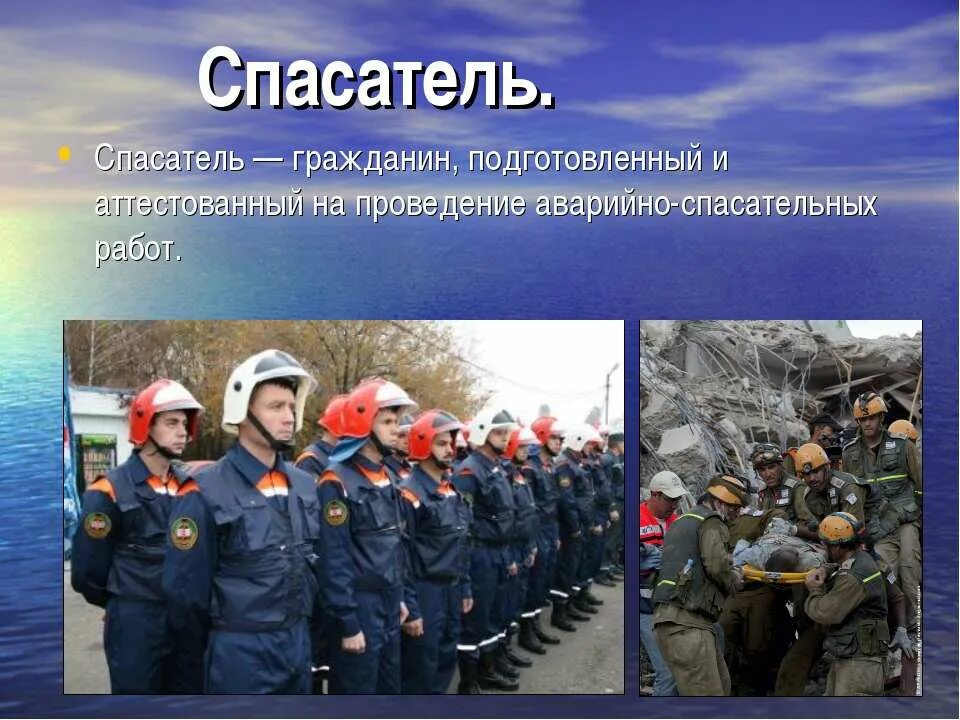 Полномочия мчс россии