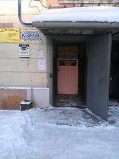 Мурманск 92